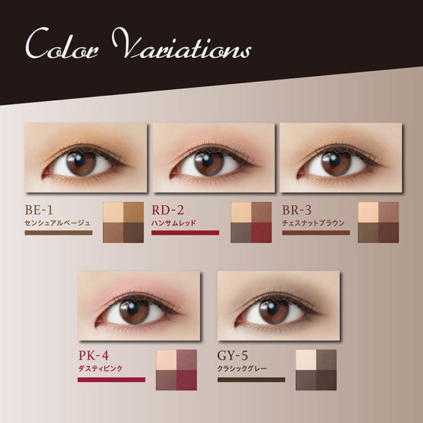 VISEE Nuance Matte Creator (004 Dusty Pink)