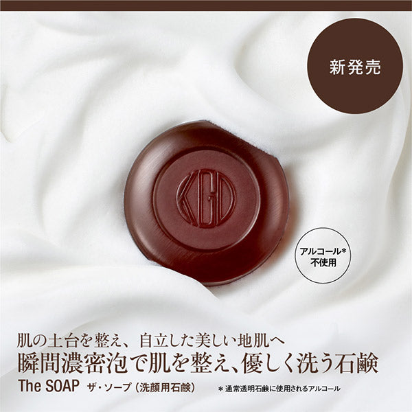 Koh Gen Do KGD The SOAP, 80g