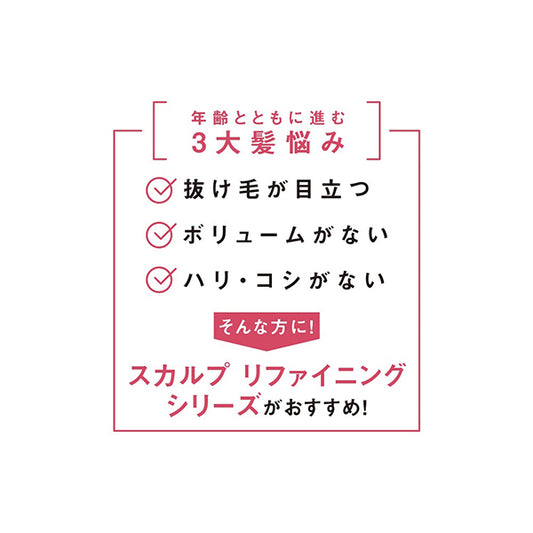 ORBIS Scalp Refining Shampoo, Refill, 250ml