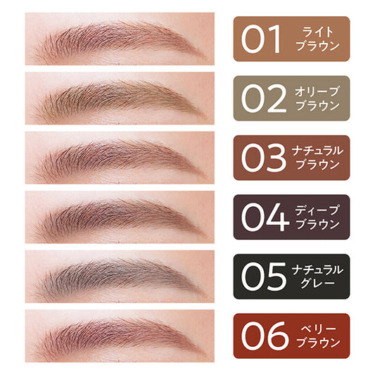 CEZANNE Ultra-Fine Eyebrow (06 Berry Brown)