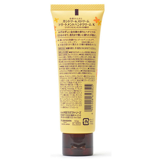 Country & Stream Treatment Hand Cream K, 50g (Honey & Osmanthus)