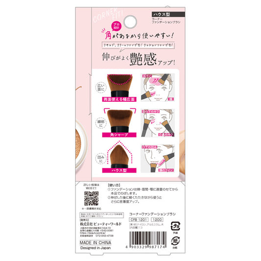 Beauty World Makeful Corner Foundation Brush