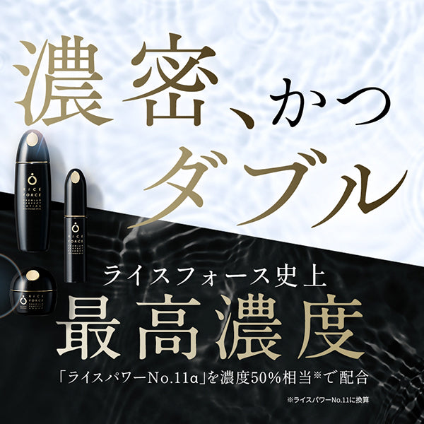 Premium Perfect Essence, 30ml
