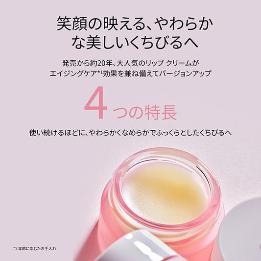 Sisley Balm Confort N