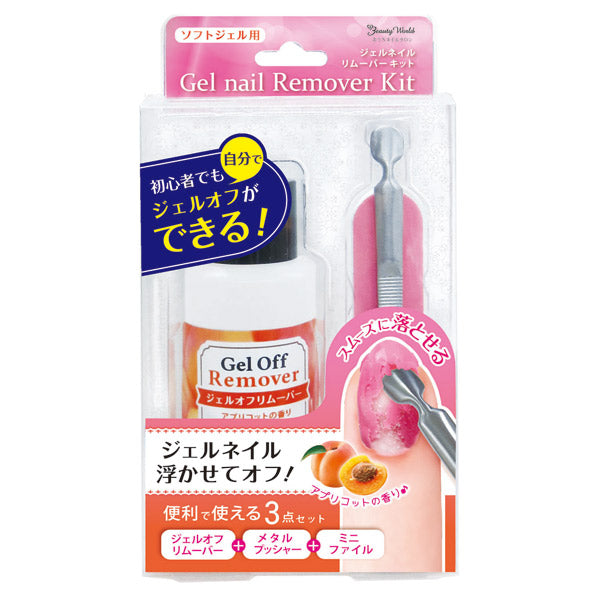 Beauty World At-Home Gel Nail Remover Kit