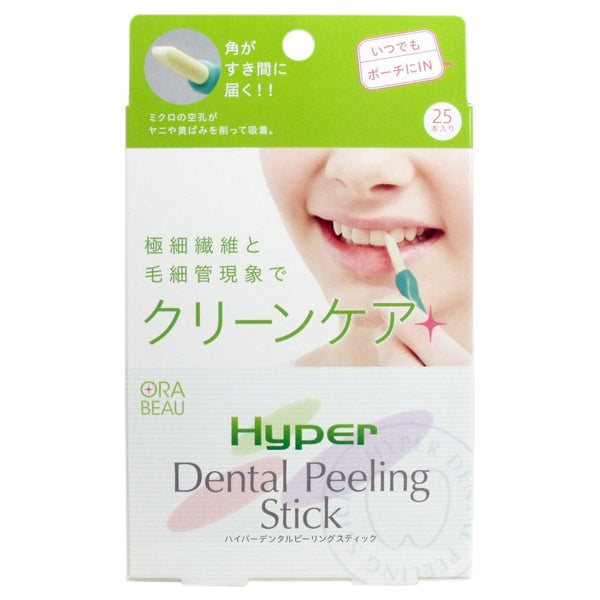 Cogit Hyper Dental Peeling Stick, 25 Pack