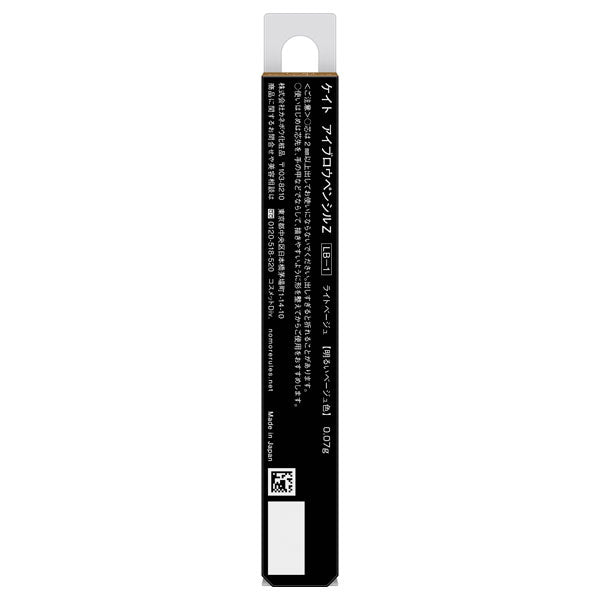 KATE Eyebrow Pencil Z, LB-1 Light Beige, 0.07g