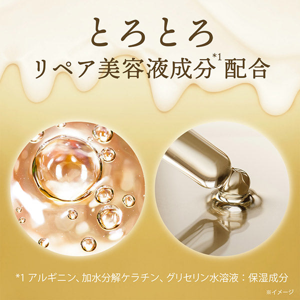 LUX Super Rich Shine Moisture Melty Moisture Treatment, 300g