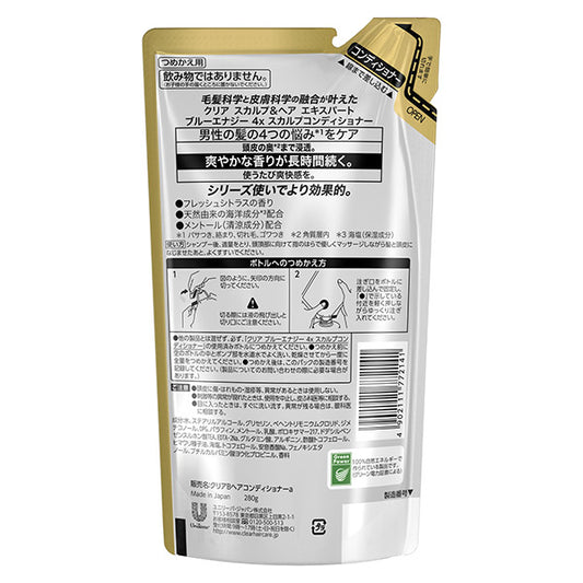 CLEAR Blue Energy 4x Scalp Conditioner Refill, 280g