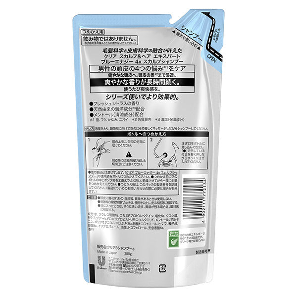 CLEAR Blue Energy 4x Scalp Shampoo Refill, 280g