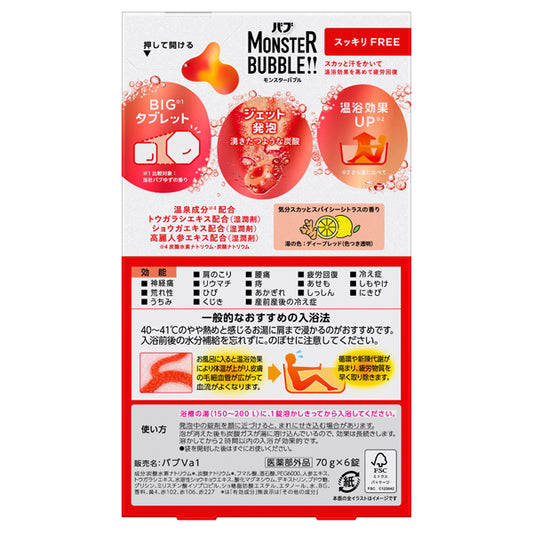 Bub Monster Bubble Sukkiri FREE (Spicy Citrus), 6 Count