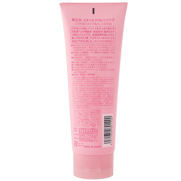 Kiku-Masamune Sake Brewing Sake Makeup Remover RN, 200g