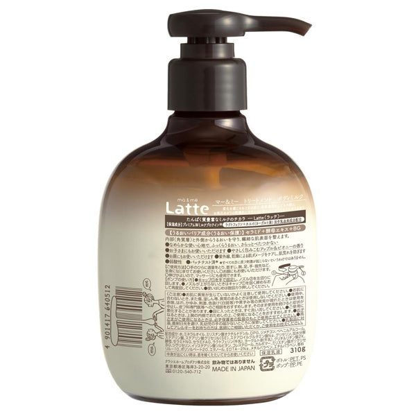 Treatment Body Milk, 310g