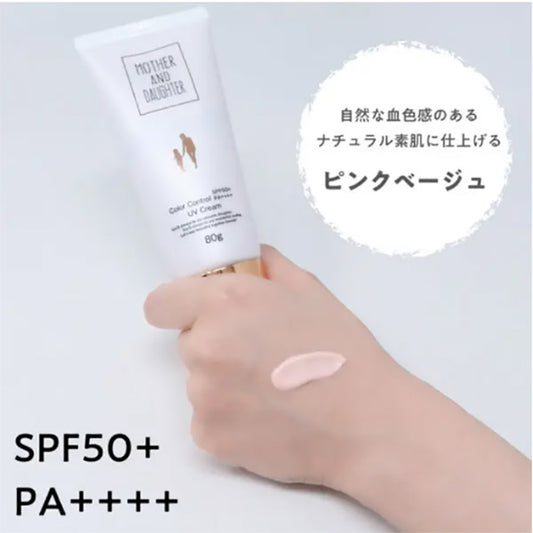 Mother & Daughter Color Control UV Cream SPF50+ (Pink Beige), 80g