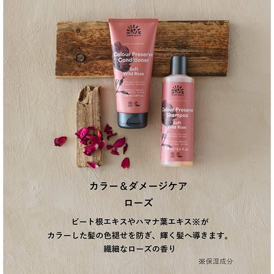 Urtekram Organic Color & Damage Care Conditioner, 180ml (Rose)