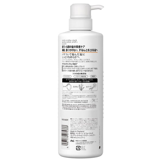 Pantene EL N Repair Shampoo Pump, 480ml