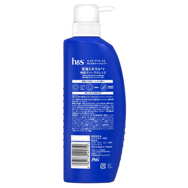 h&s Moisture Shampoo Pump, 350ml