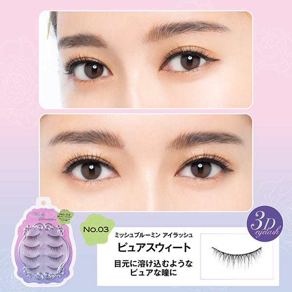 Miche Bloomin Eyelashes Regular Line (No. 03 Pure No.03), 4 Pairs