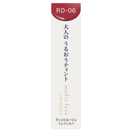 media luxe Tint Rouge Refill (RD-06 Intelligent Red)