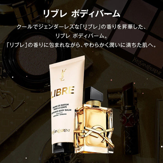 Yves Saint Laurent Libre Body Balm, 200ml