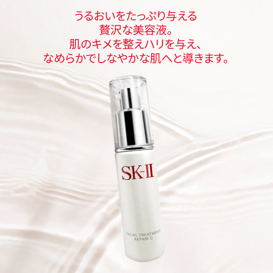 SK-II Facial Treatment Repair C, 30ml