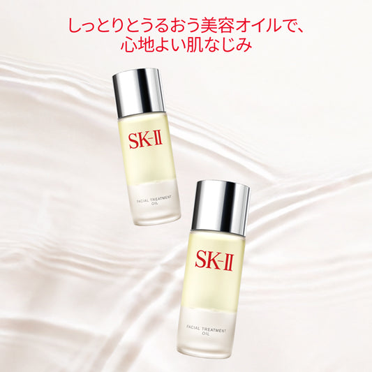 SK-II Facial Treatment Oil, 50ml