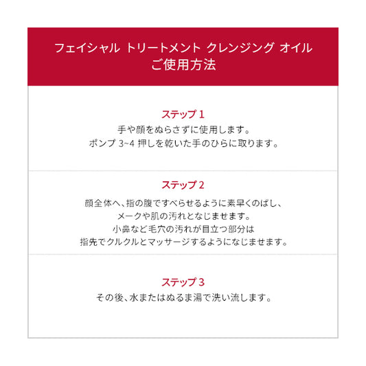 SK-II Facial Treatment Cleansing Oil, 250ml