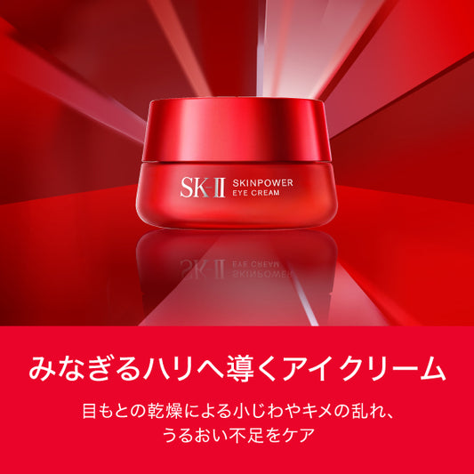 SK-II Skinpower Eye Cream, 15g