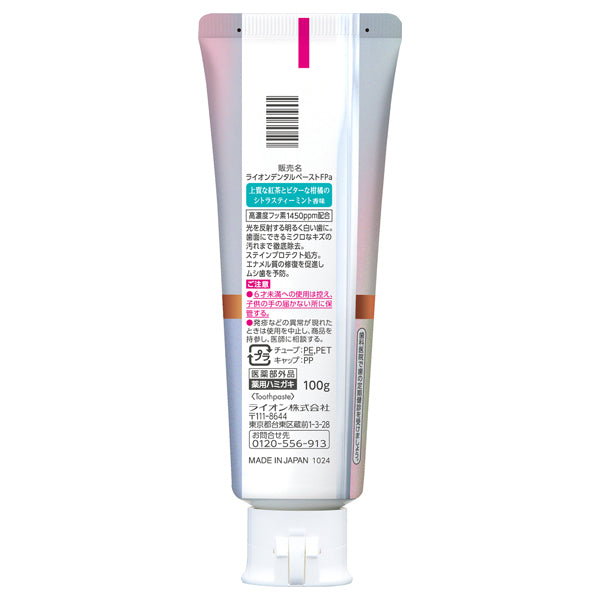 Lightee Toothpaste PREMIUM, 100g