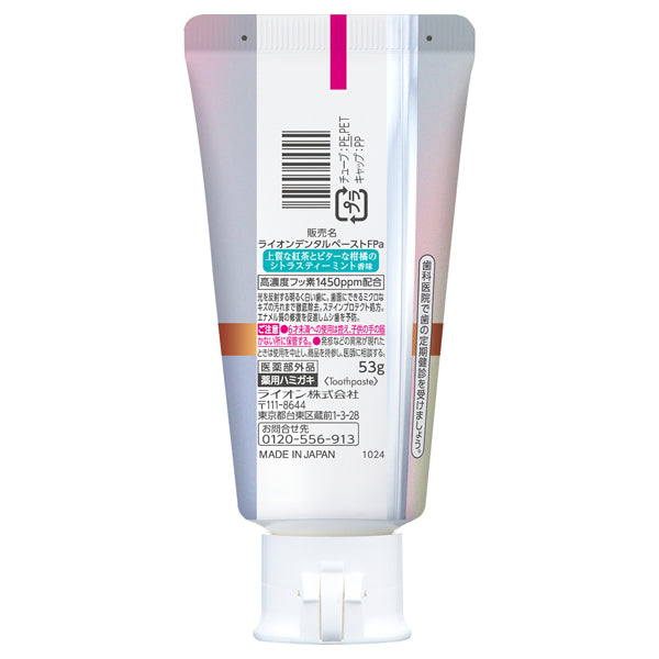 Lightee Toothpaste PREMIUM, 53g