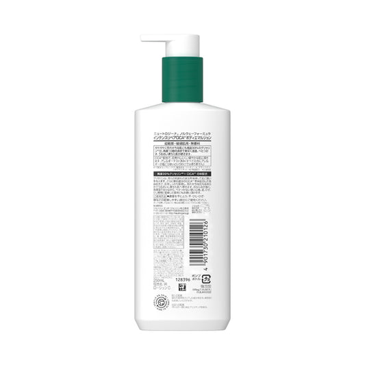 Neutrogena Intense Repair CICA Emulsion, 250ml
