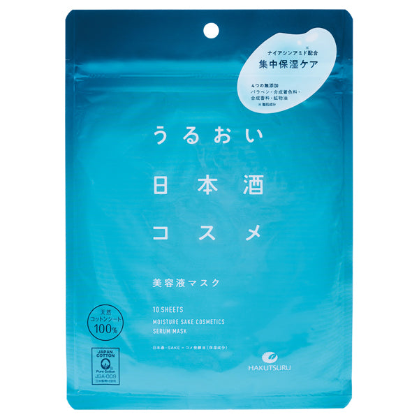 Hakutsuru Uruoi Sake Cosmetics Serum Mask, 10 Pieces