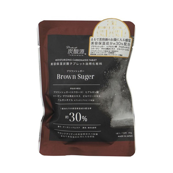 Tansangen Beauty Moisturizing Carbonated Tablet (Brown Sugar)