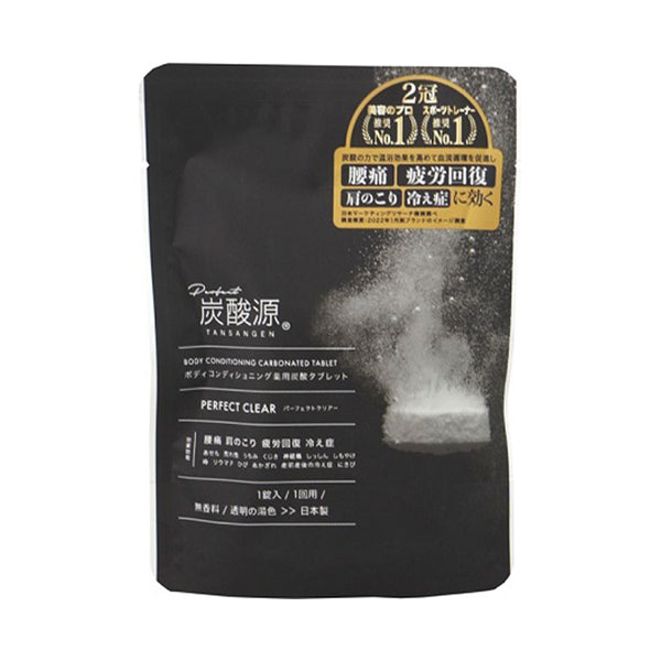 Tansangen Body Conditioning Medicated Carbonated Tablet (Perfect Clear)