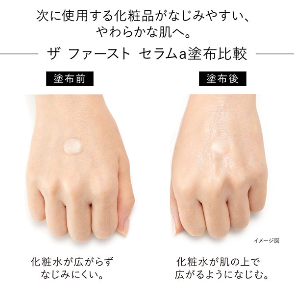 KANEBO Kanebo The First Serum a, 60ml