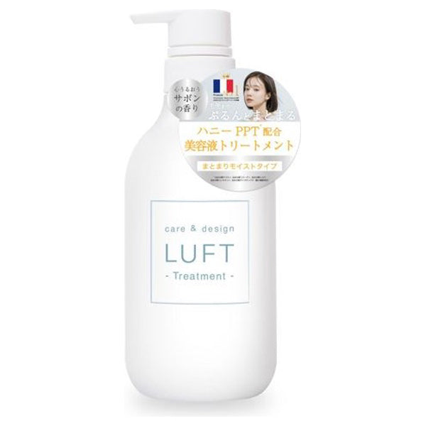 Luft Care & Design Treatment H, 500ml
