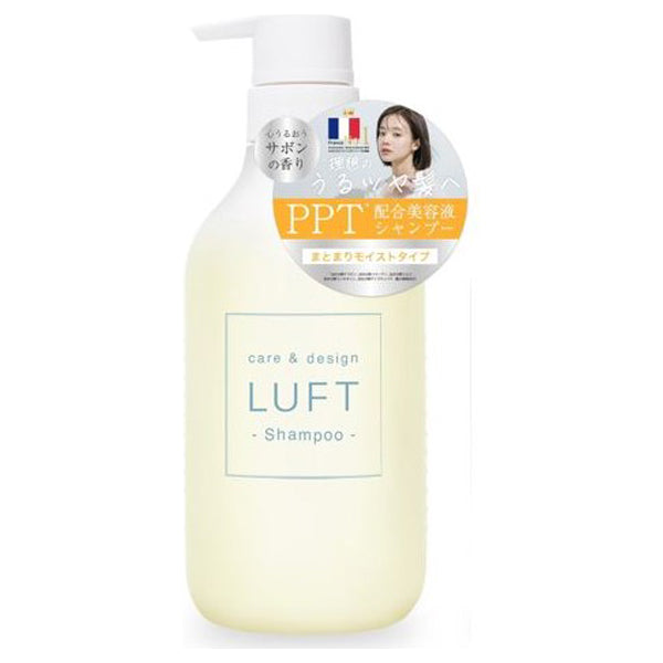 Care & Design Shampoo H, 500ml, Sabon scent