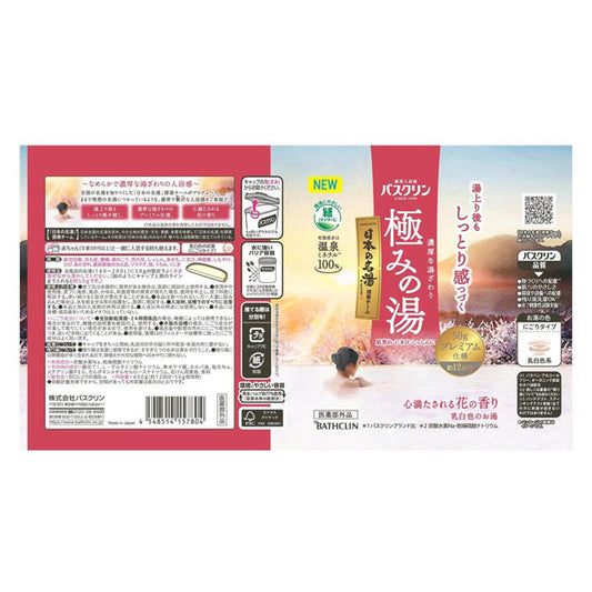 BATHCLIN Kiwami no Yu Floral, 600g
