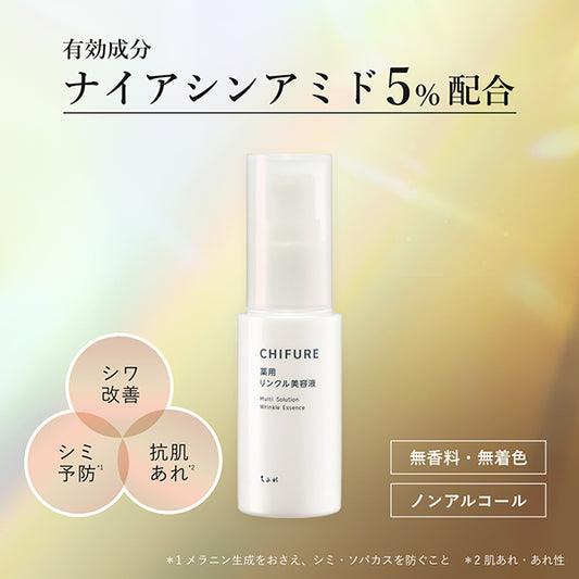 Chifure Medicated Wrinkle Serum Refill, 30ml
