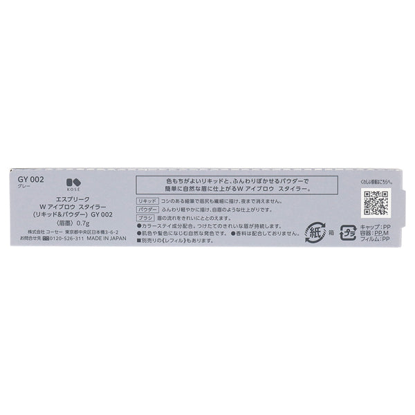 ESPRIQUE W Eyebrow Styler Liquid & Powder (GY002 Gray), 1