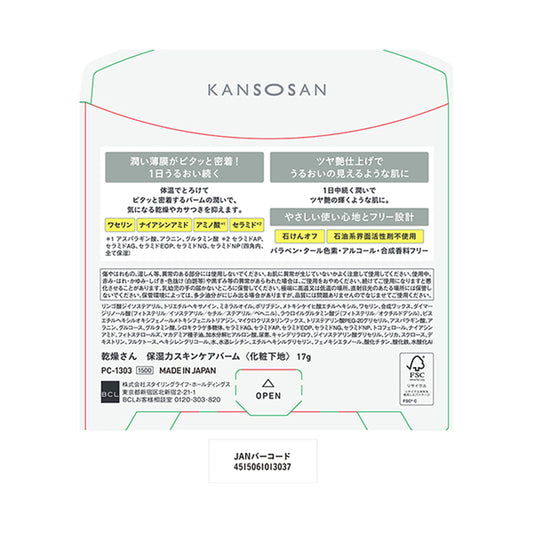 Kansosan Moisture Skincare Balm SPF30, 17g