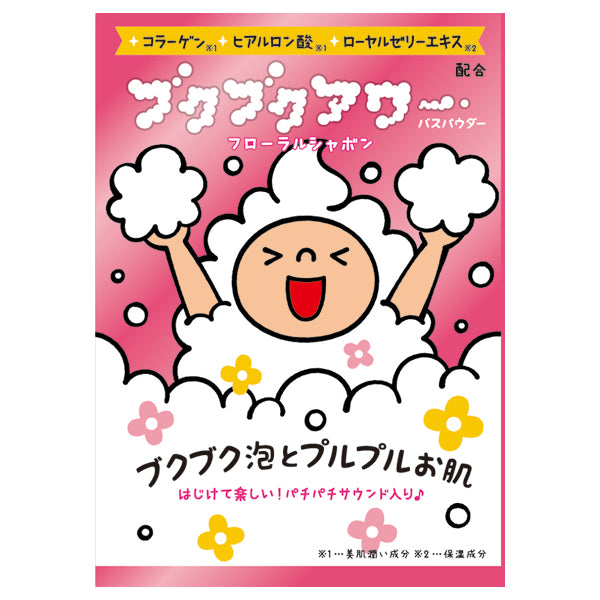 Bukubuku Hour Floral Soap, 40g
