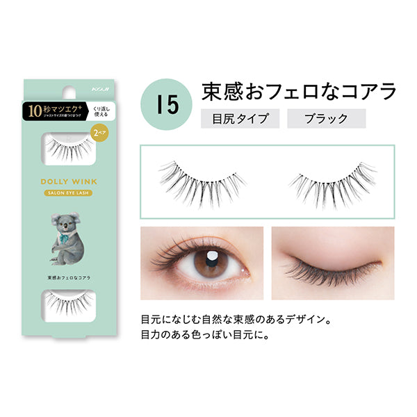 Dolly Wink Salon Eyelashes, No.15 Bundled Koala, 2 Pairs
