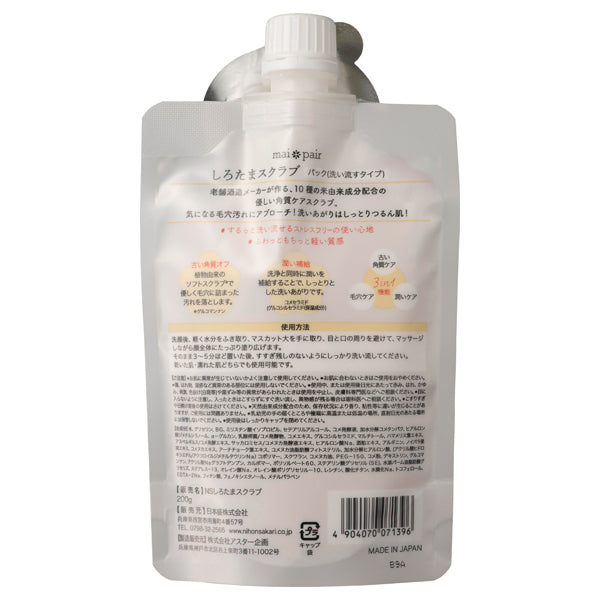 mai pair Shirotama Scrub, 200g