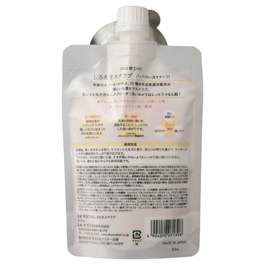 mai pair Shirotama Scrub, 200g