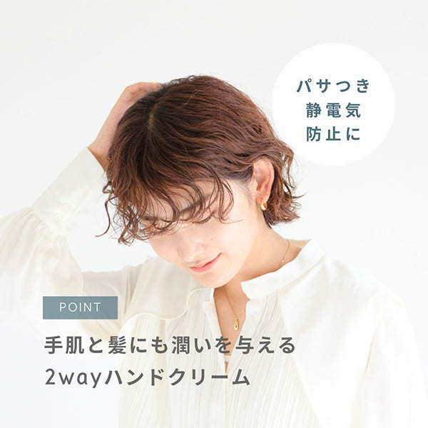 NANACOSTAR Hand Cream (Kinmokusei), 75g