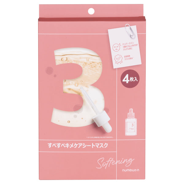 Numbuzin No.3 Smooth Texture Care Sheet Mask, 4 sheets