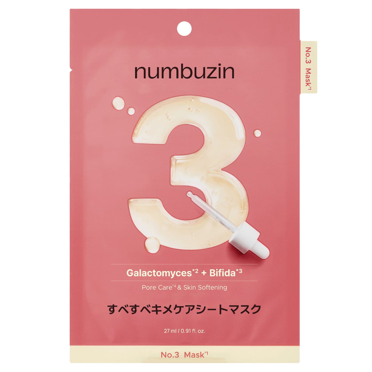 numbuzin Smooth Texture Care Sheet Mask 3, 1pc