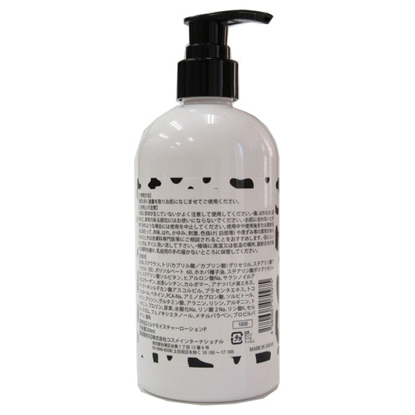 Milk Moisture Lotion, 360ml