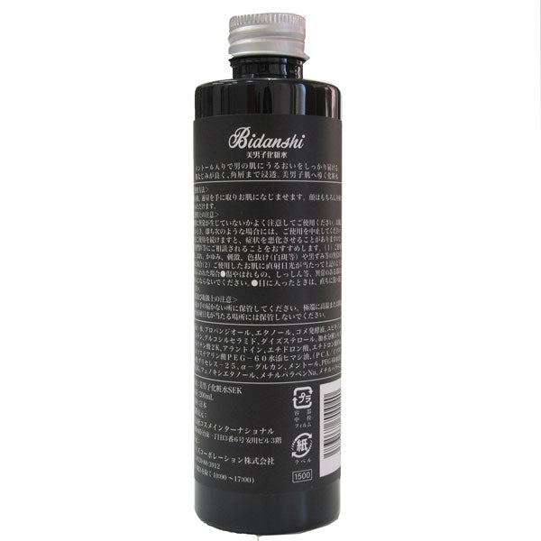Bidanshi Lotion, 200ml